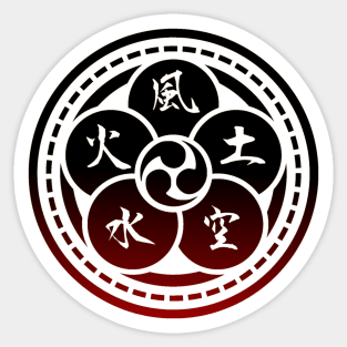 The Book of Five Rings  (Crest) Miyamoto Musashi Sticker